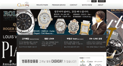 Desktop Screenshot of cashday365.com